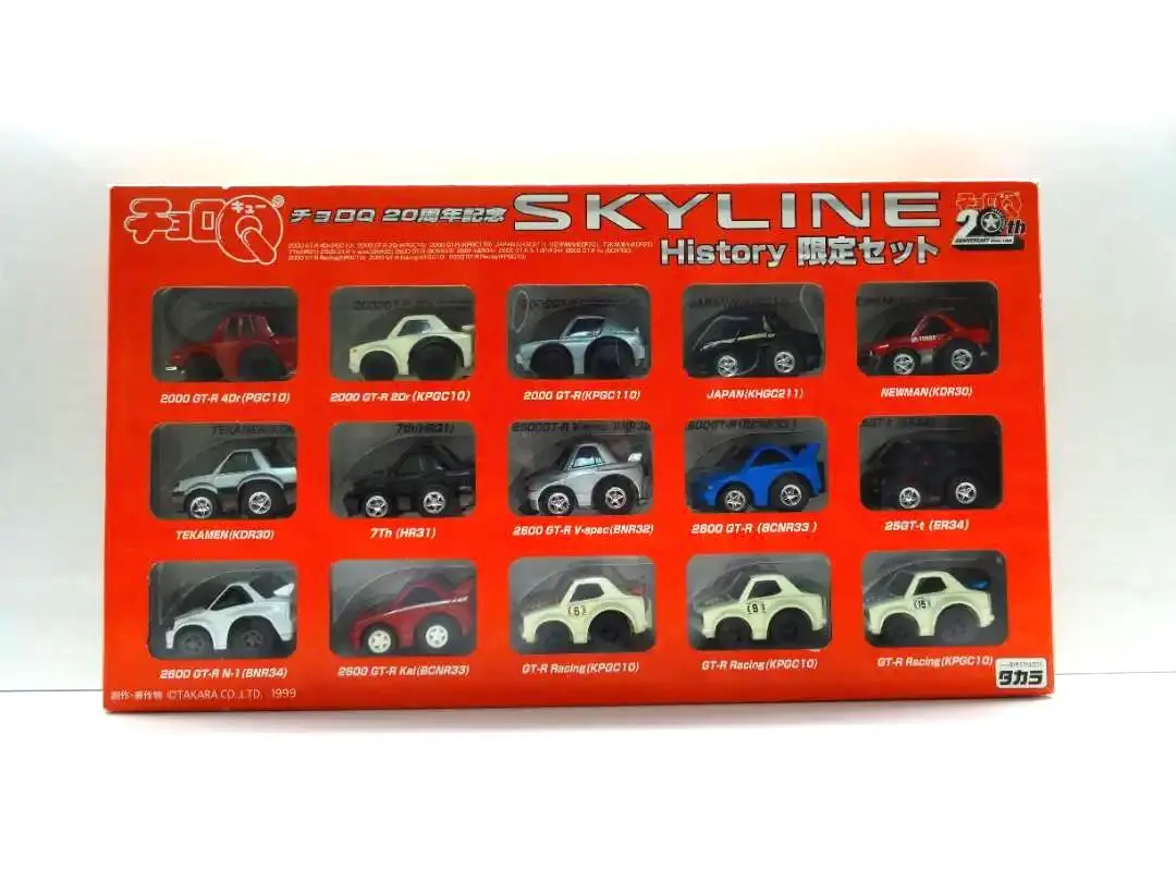 2026年最新】スカイラインヒストリー限定セットの人気アイテム - メルカリ