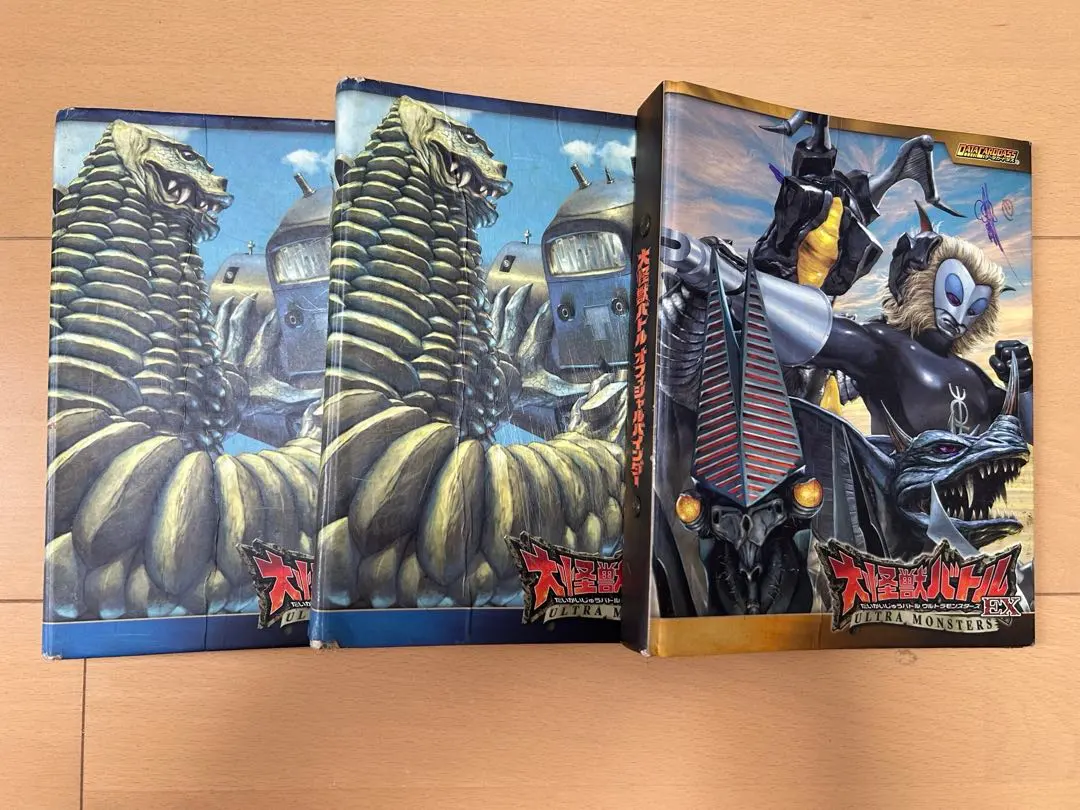 2026年最新】大怪獣バトルファイルの人気アイテム - メルカリ