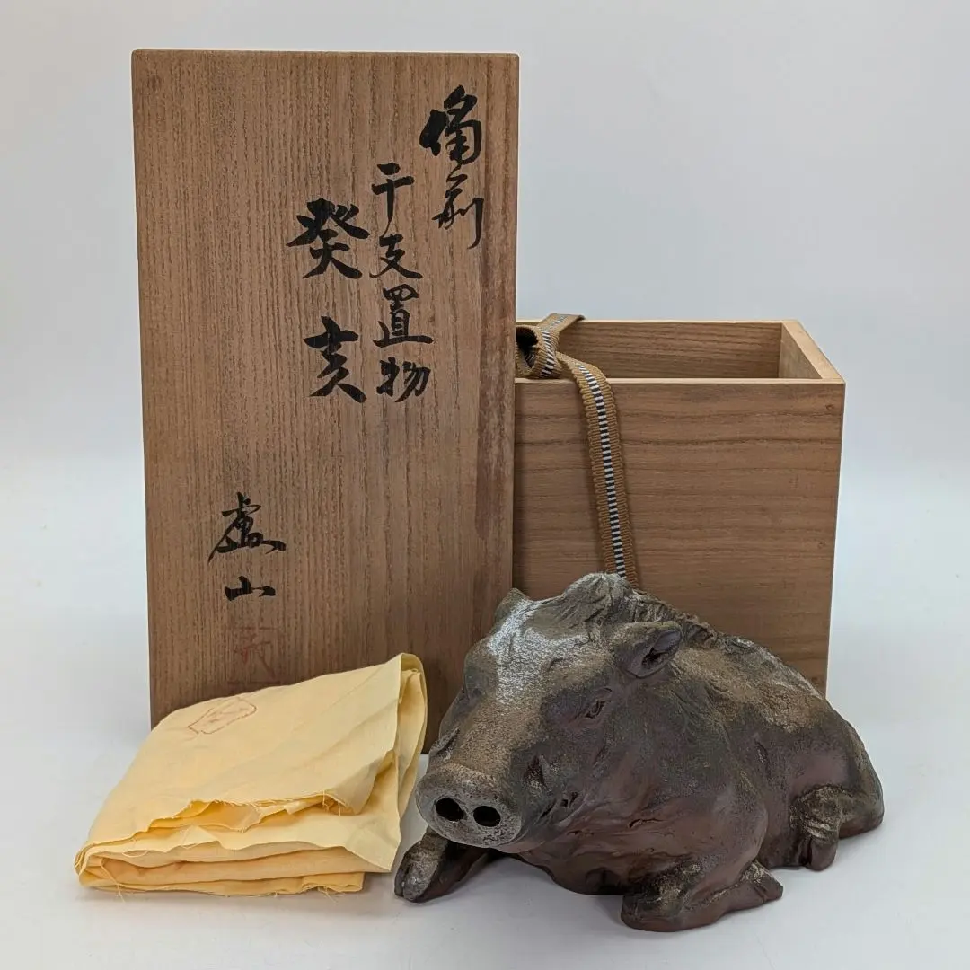 2026年最新】備前焼 武用の人気アイテム - メルカリ