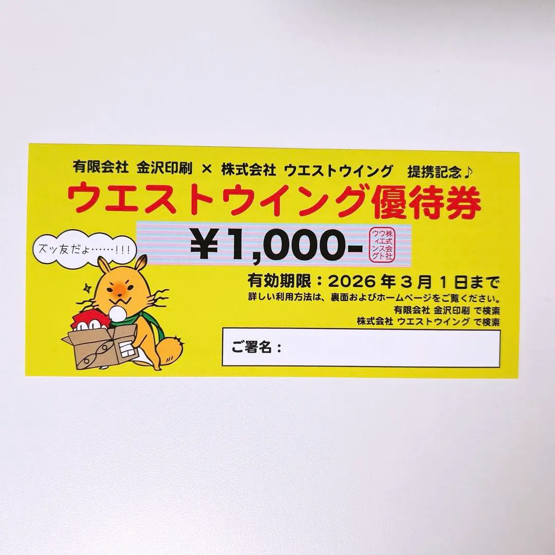 2026年最新】サークルチケット 赤ブーの人気アイテム - メルカリ