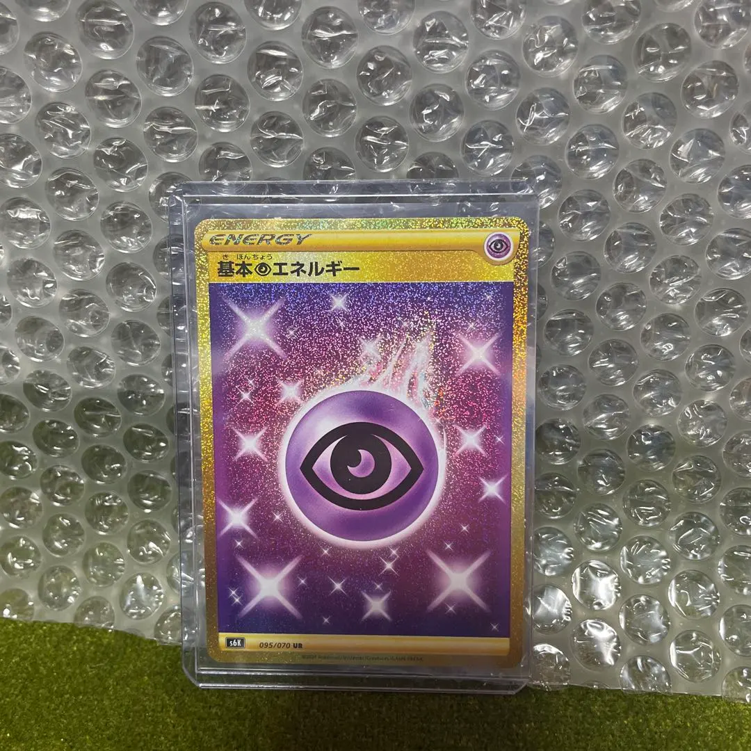 m48593513995_1.jpg?1770698593