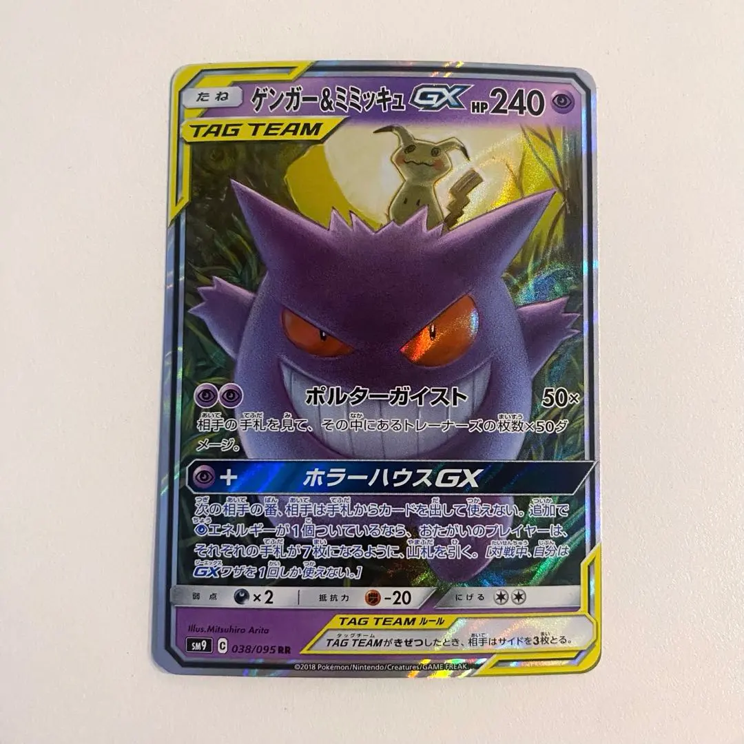 m48631678437_1.jpg?1767691157