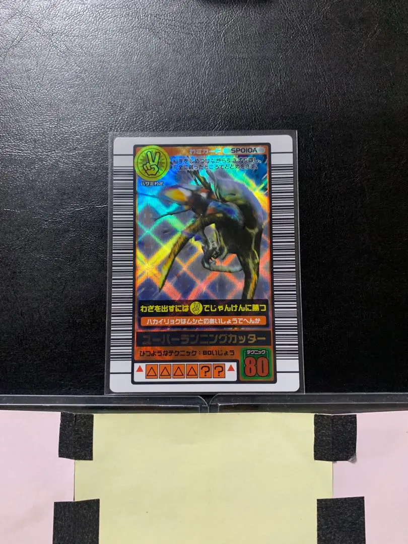 2026年最新】スーパーランニングカッターの人気アイテム - メルカリ