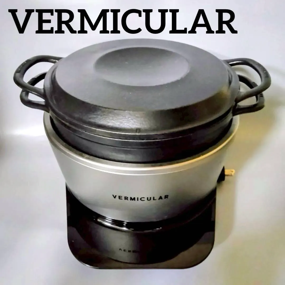 2026年最新】バーミキュラ ライスポット 未使用の人気アイテム - メルカリ