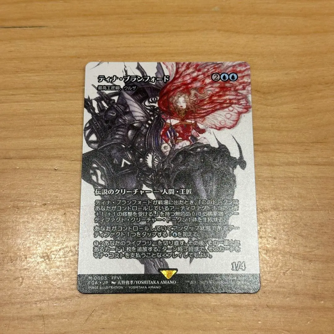 2026年最新】最高工匠卿、ウルザの人気アイテム - メルカリ