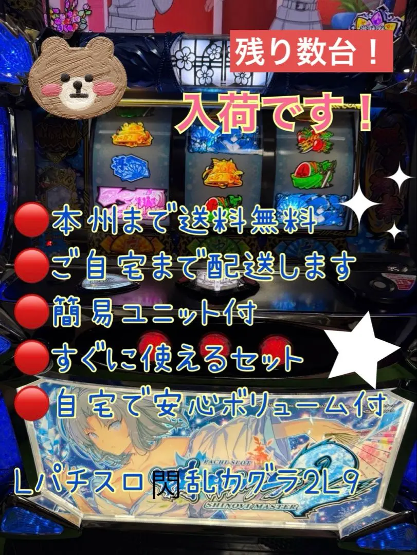 2026年最新】閃乱カグラ2 実機の人気アイテム - メルカリ