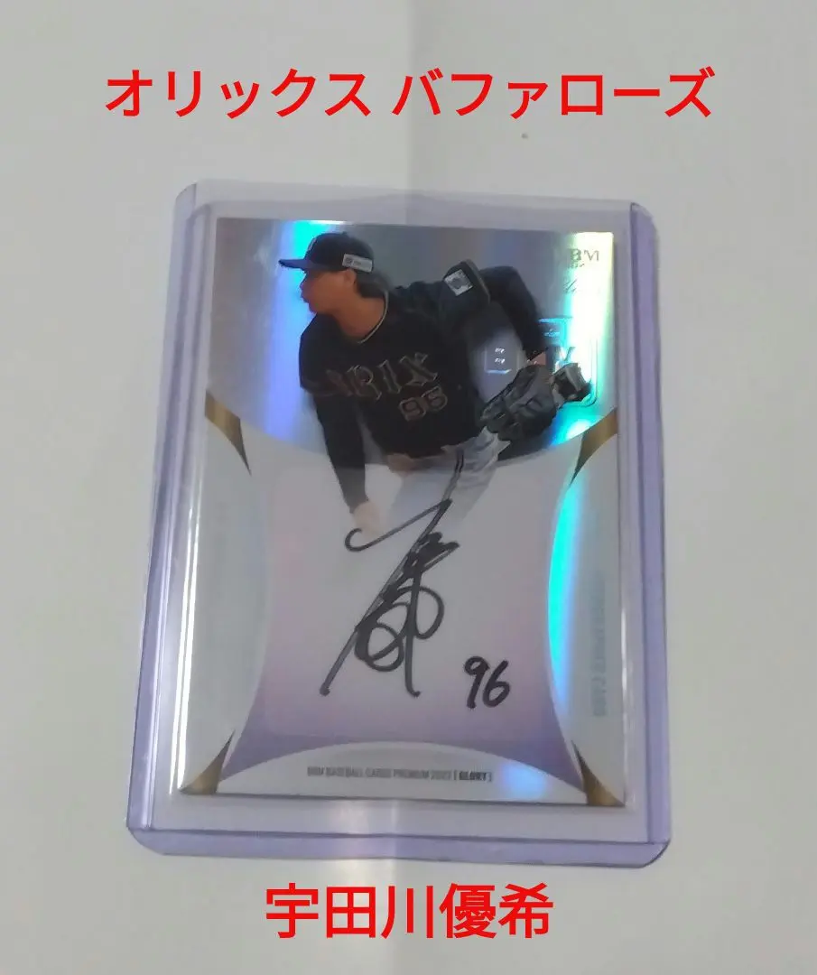 2026年最新】宇田川優希 サインの人気アイテム - メルカリ