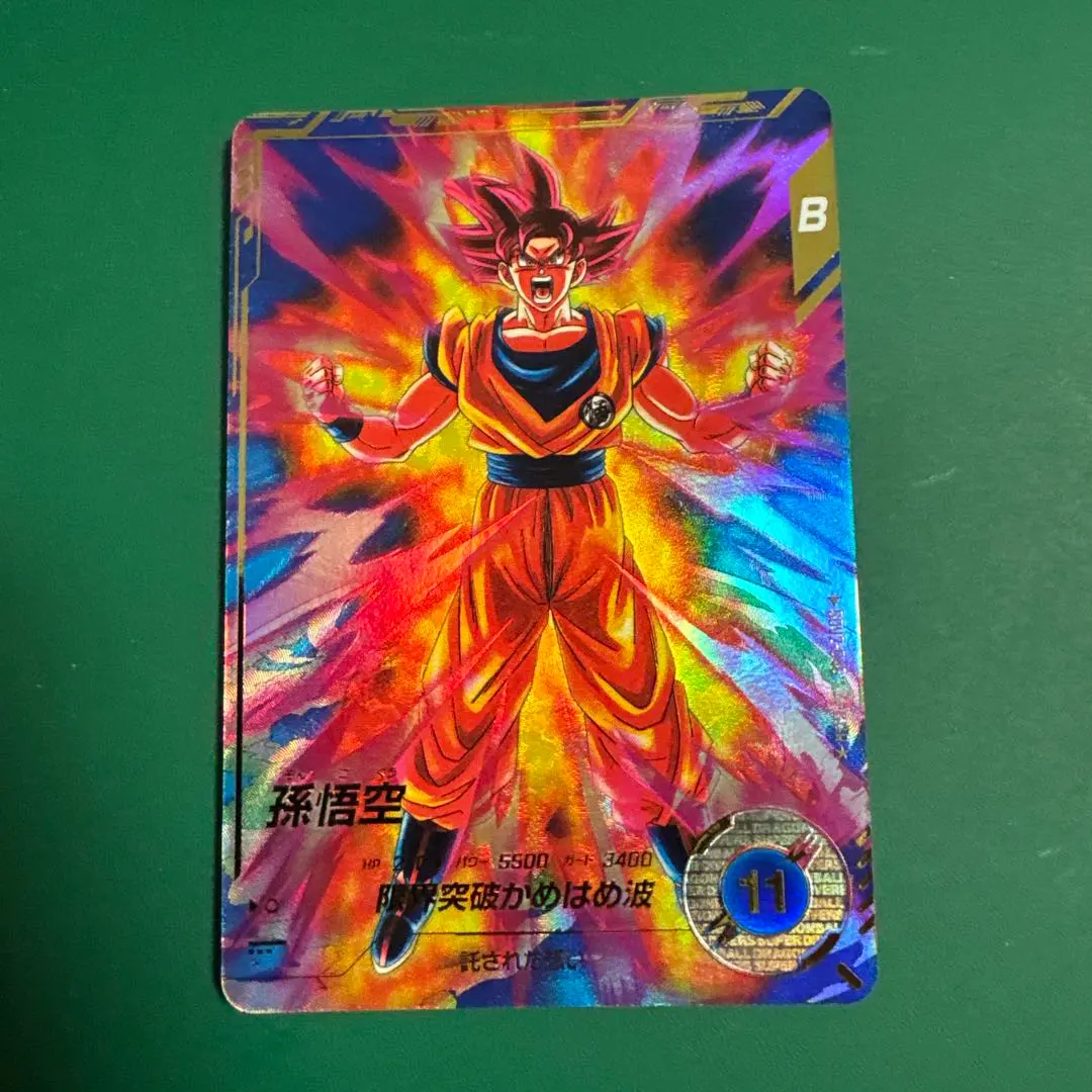 2026年最新】ドラゴンボールスーパーダイバーズ 2弾 gdrパラレルの人気