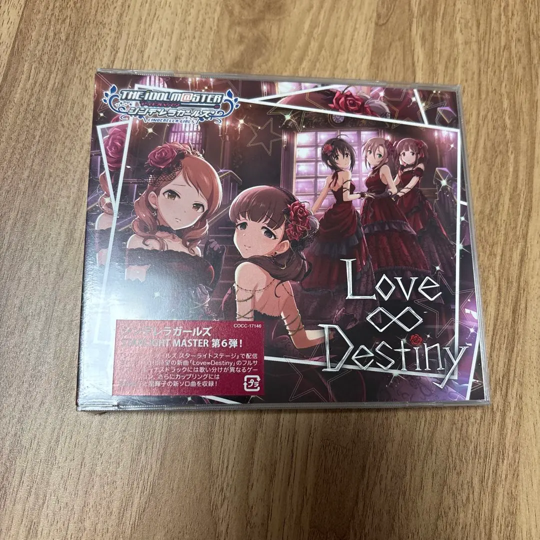 2026年最新】love destiny アイドルマスターの人気アイテム - メルカリ