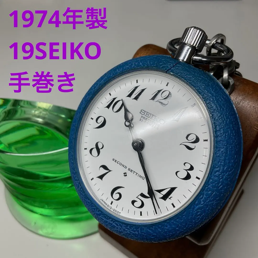 2026年最新】19セイコー 懐中時計 国鉄の人気アイテム - メルカリ
