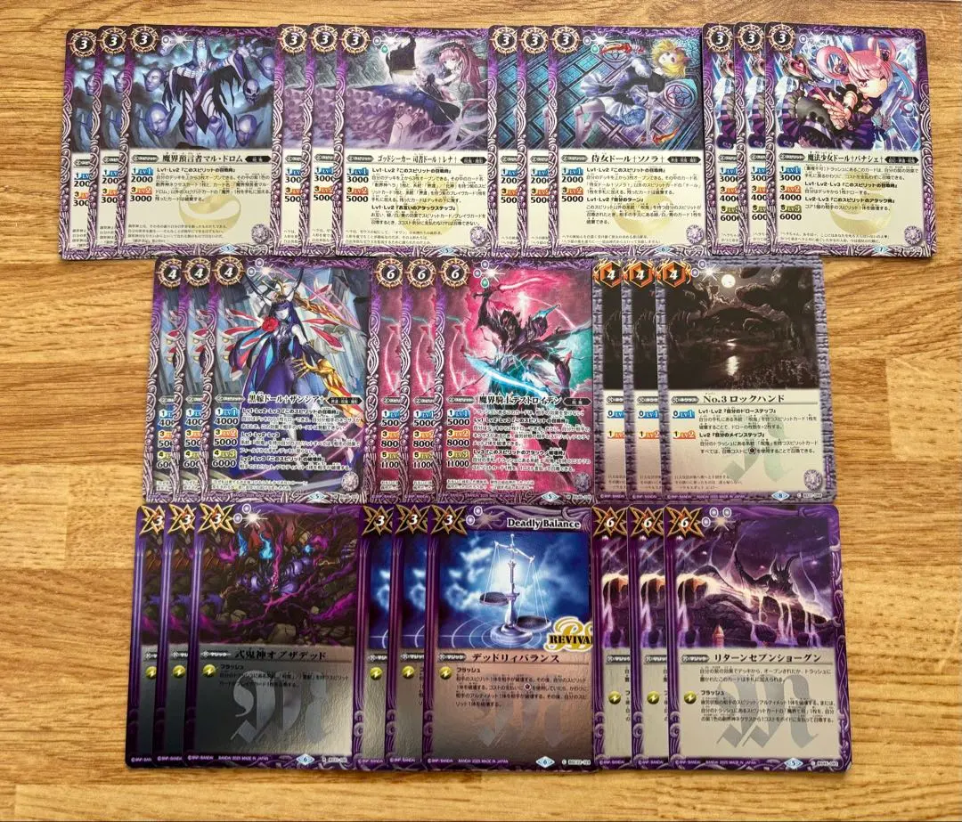 2026年最新】式鬼神オブザデッドの人気アイテム - メルカリ