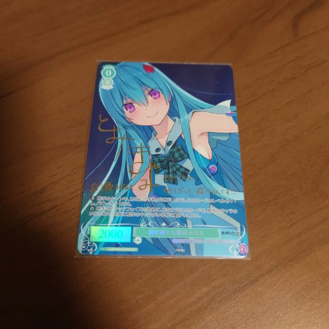 2026年最新】蒼の彼方のフォーリズム サインの人気アイテム - メルカリ