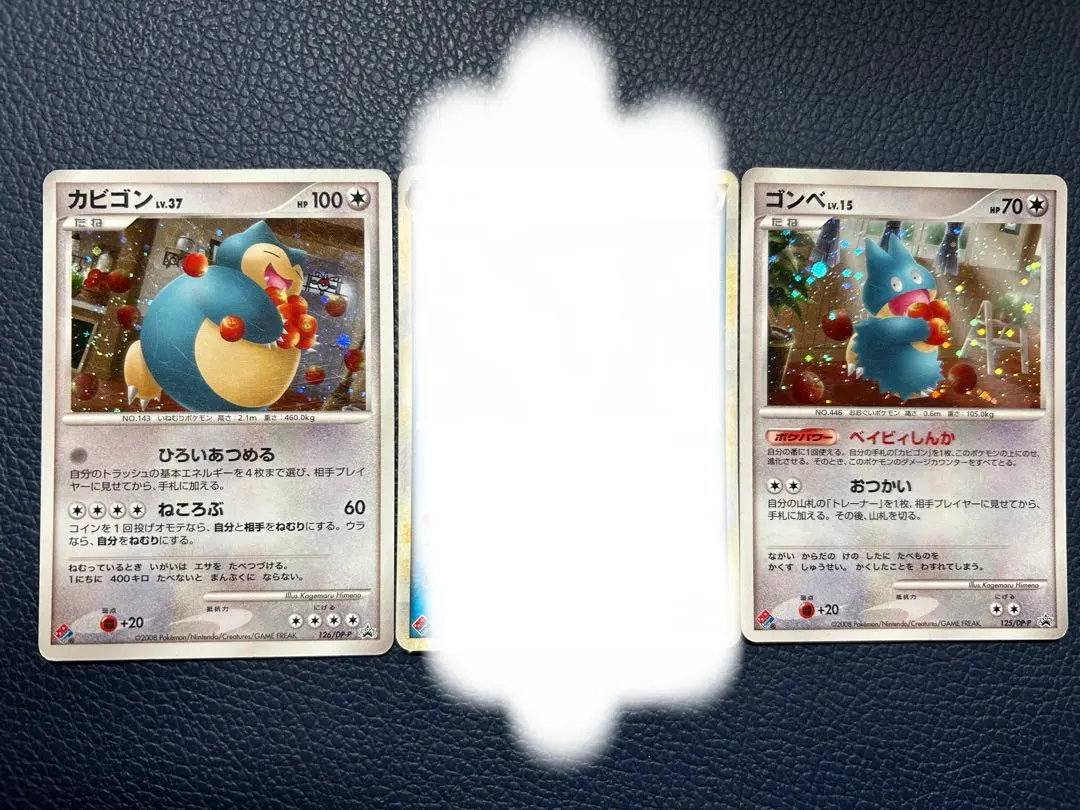 2026年最新】ゴンベ ドミノの人気アイテム - メルカリ