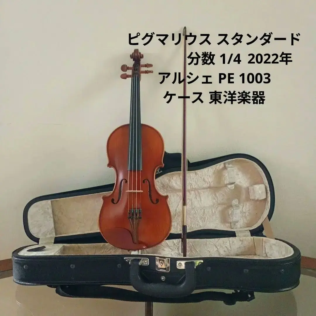 2026年最新】ピグマリウスの人気アイテム - メルカリ