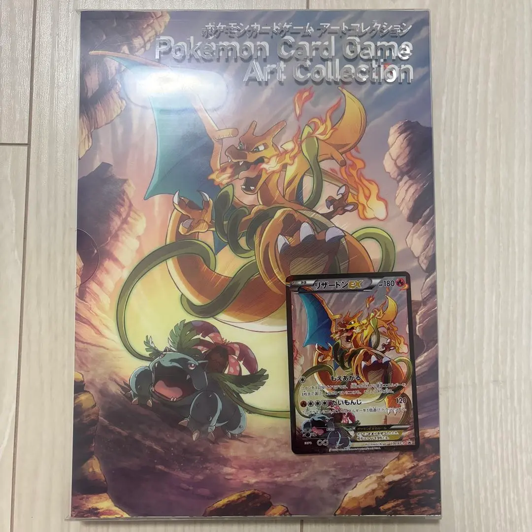 2026年最新】ポケモンカードゲーム アートコレクション 本の人気