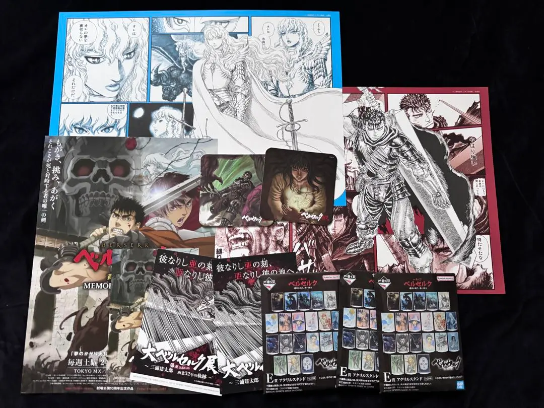 2026年最新】ベルセルクカフェ コースターの人気アイテム - メルカリ