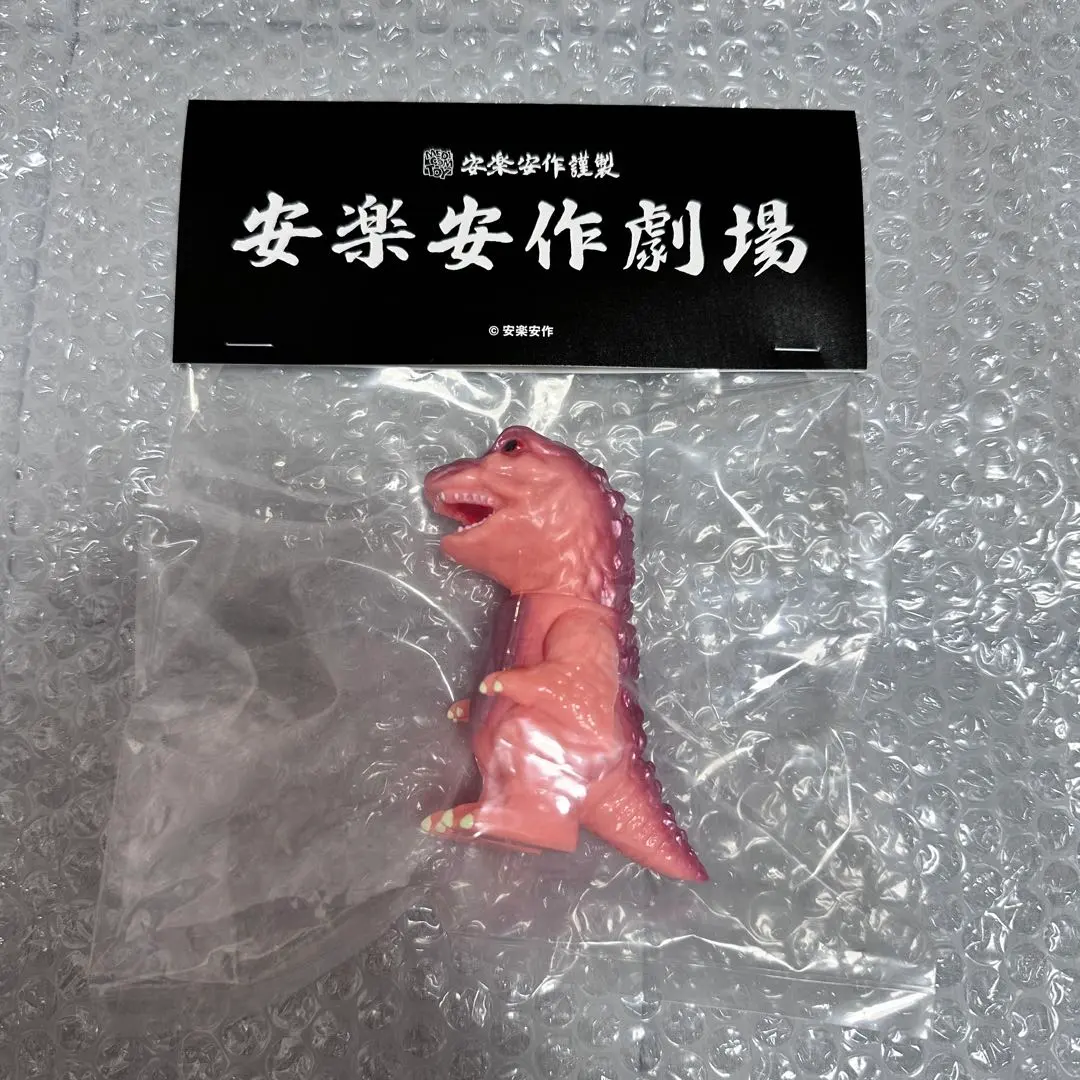 2026年最新】ゴガメジラーの人気アイテム - メルカリ