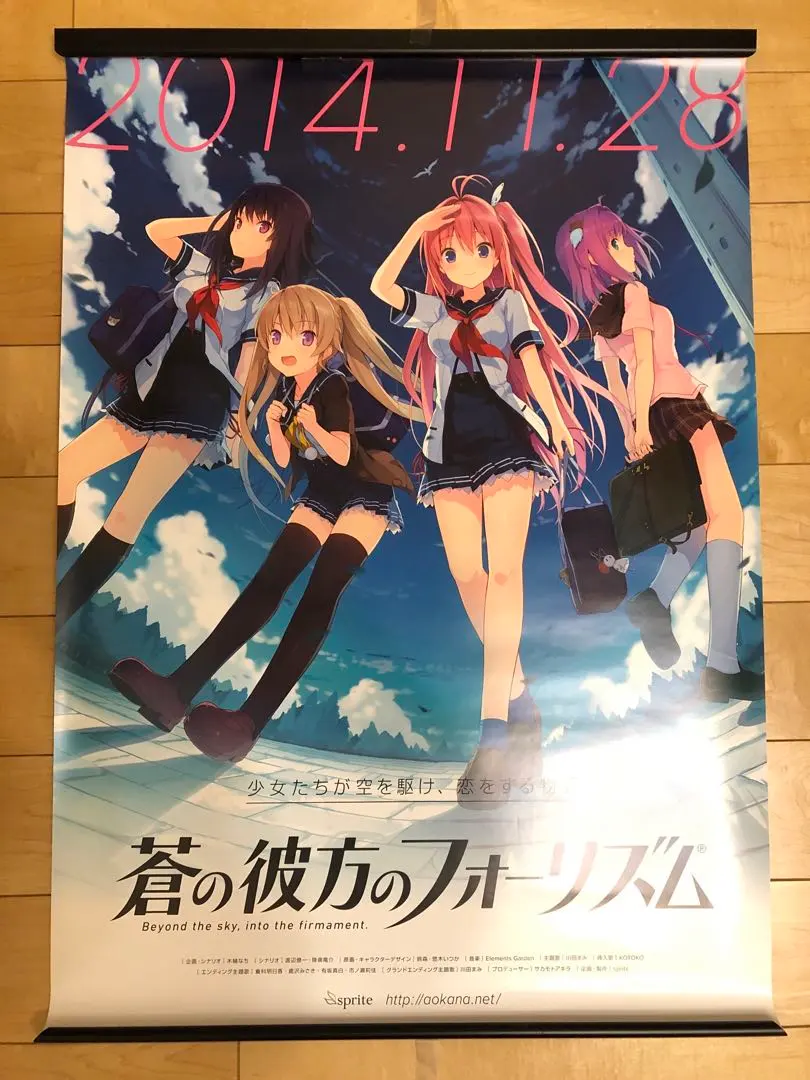 2026年最新】蒼の彼方のフォーリズム プレイマットの人気アイテム