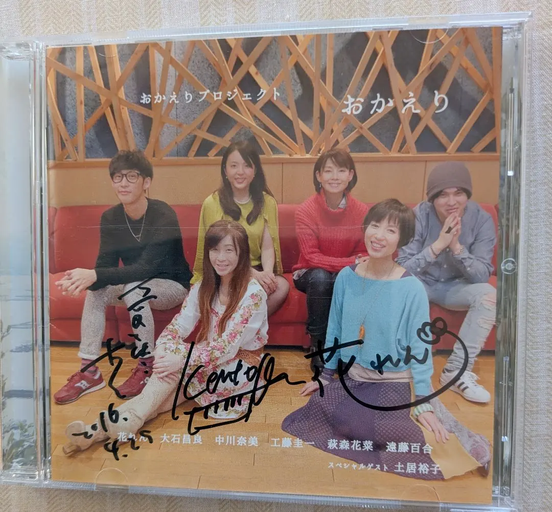 2026年最新】大石昌良 サインの人気アイテム - メルカリ