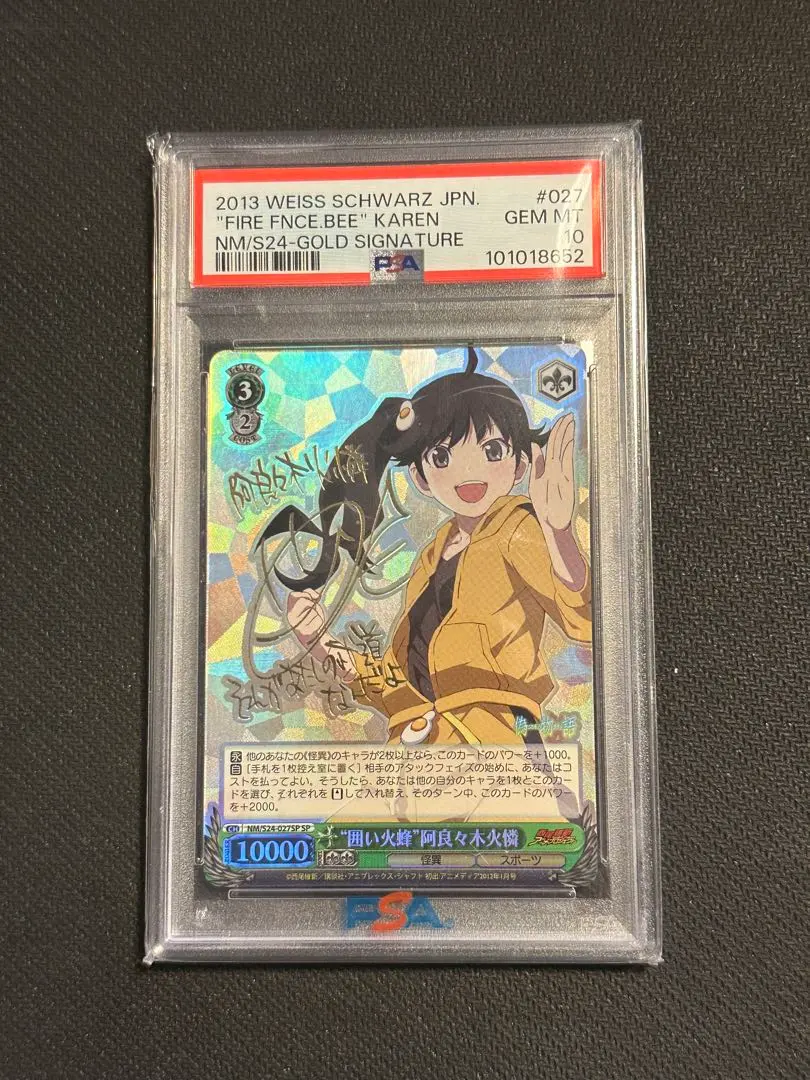 2026年最新】囲い火蜂 阿良々木火憐 サインの人気アイテム - メルカリ