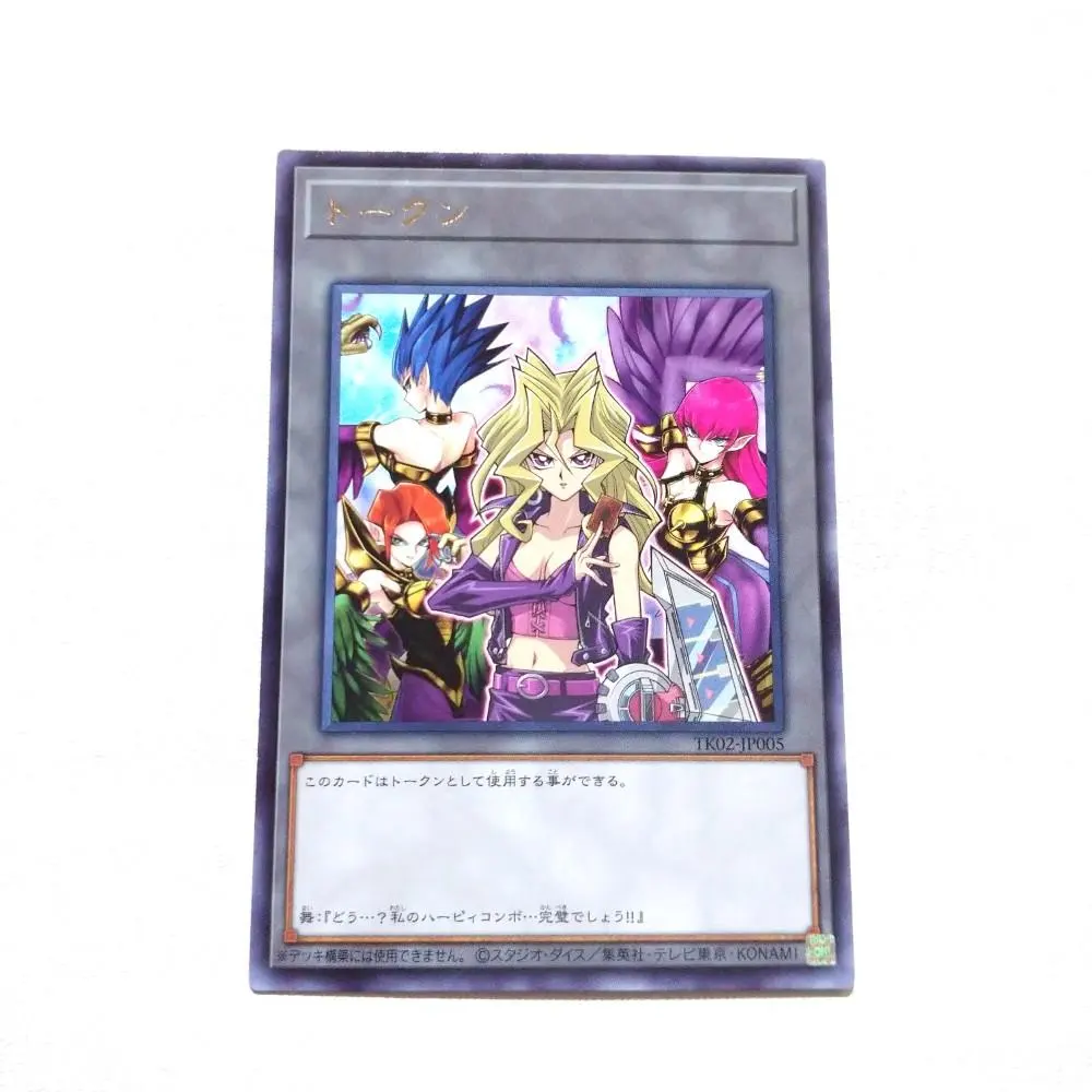 2026年最新】孔雀舞 トークンの人気アイテム - メルカリ