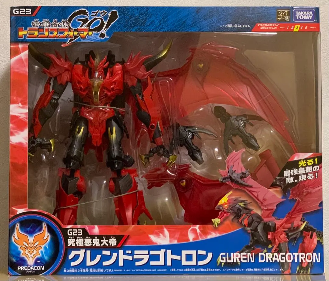 2026年最新】プレダキングの人気アイテム - メルカリ