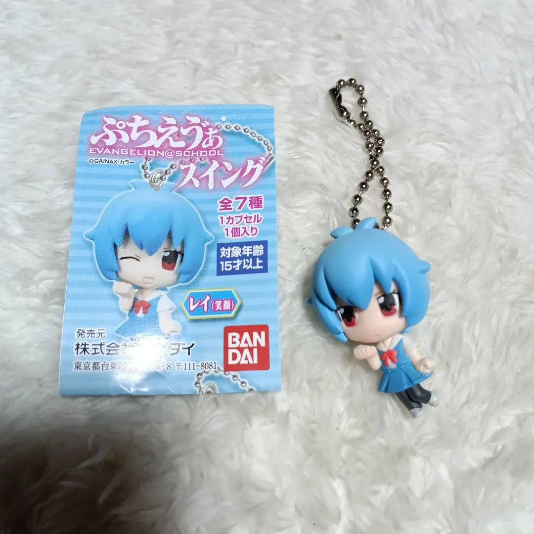 2026年最新】ぷちえゔぁスイングの人気アイテム - メルカリ