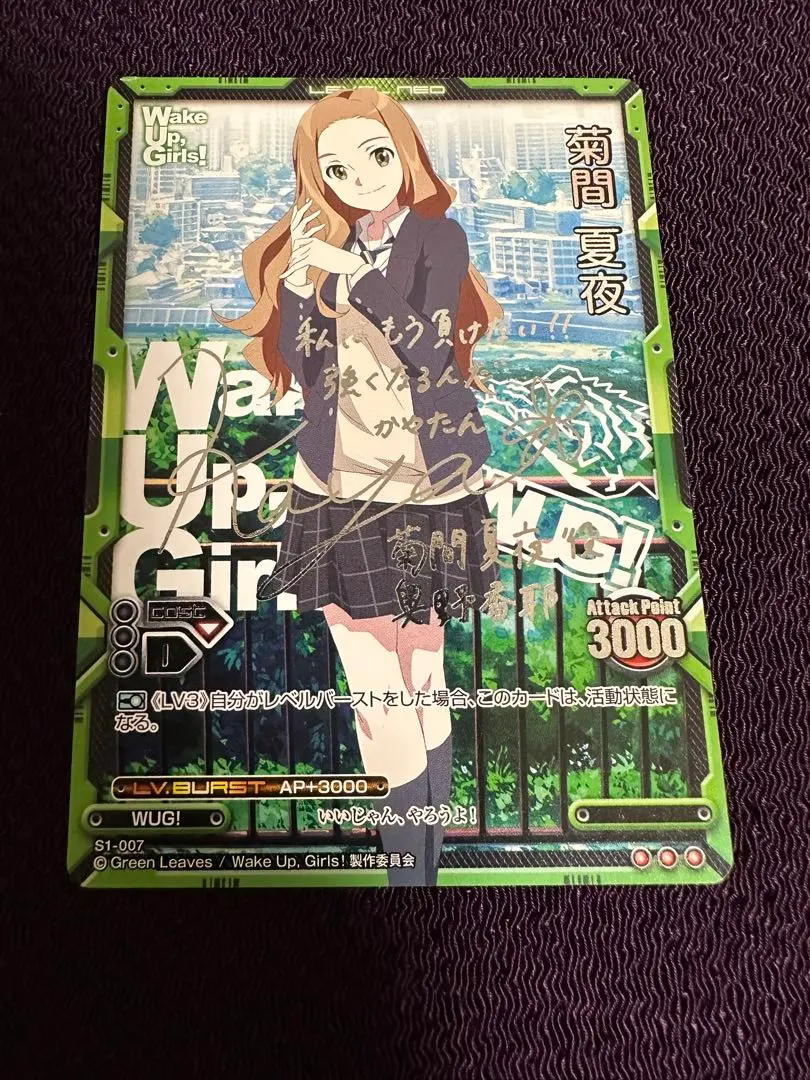 2026年最新】wake up girls! サインの人気アイテム - メルカリ
