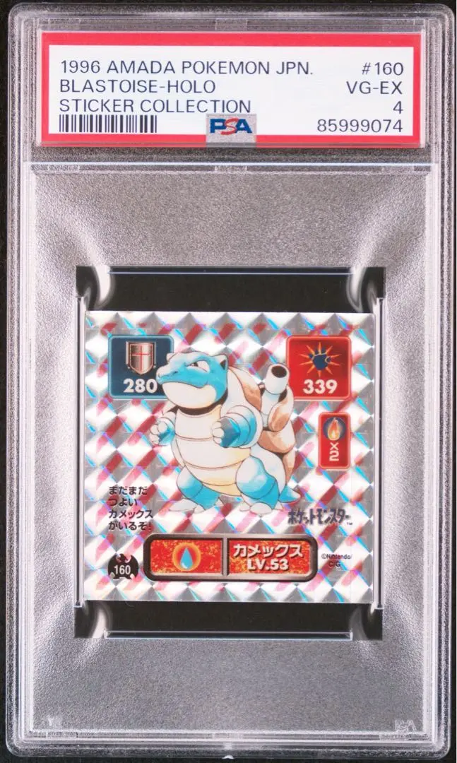 2026年最新】シール烈伝 psaの人気アイテム - メルカリ