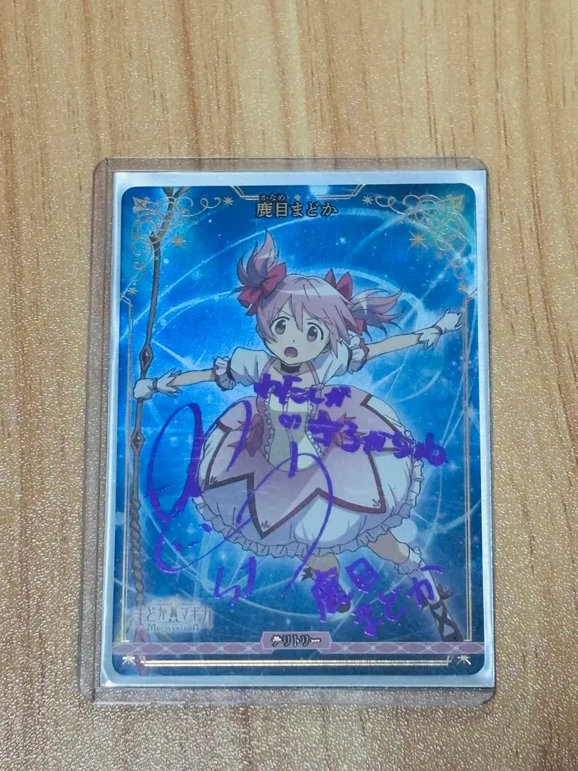 2026年最新】鹿目まどか サインの人気アイテム - メルカリ