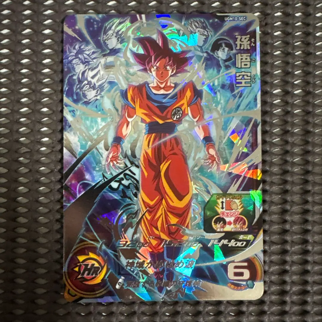 2026年最新】ugm1-sec4 シリアル悟空の人気アイテム - メルカリ