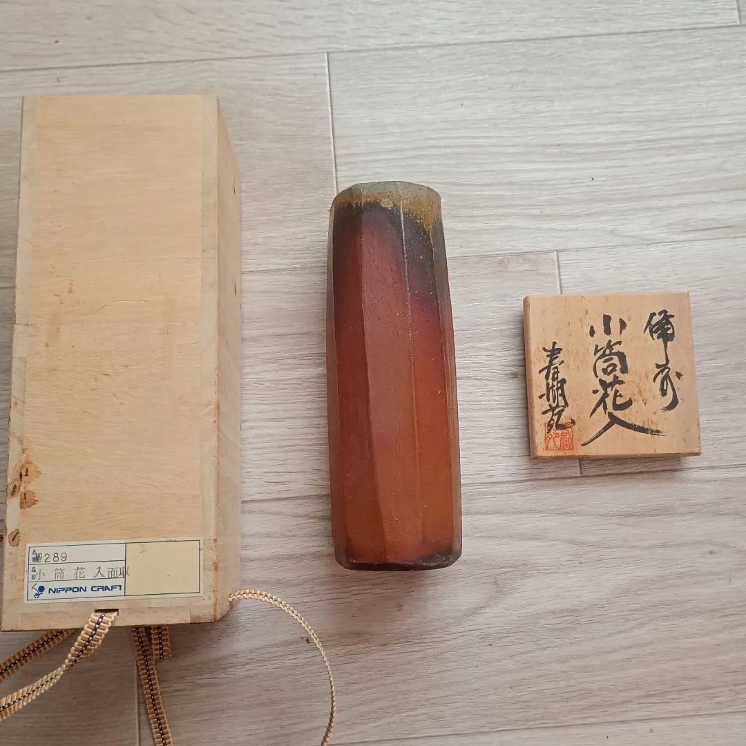 2026年最新】春湖 備前の人気アイテム - メルカリ