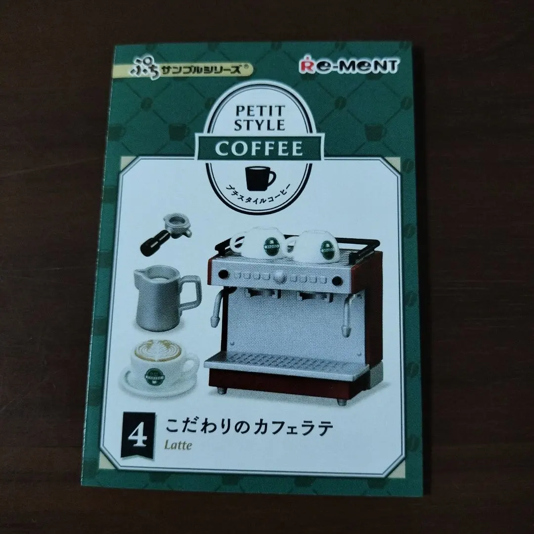 2026年最新】ミニチュアコーヒーマシンの人気アイテム - メルカリ