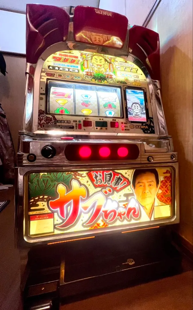 2026年最新】お見事！サブちゃんの人気アイテム - メルカリ