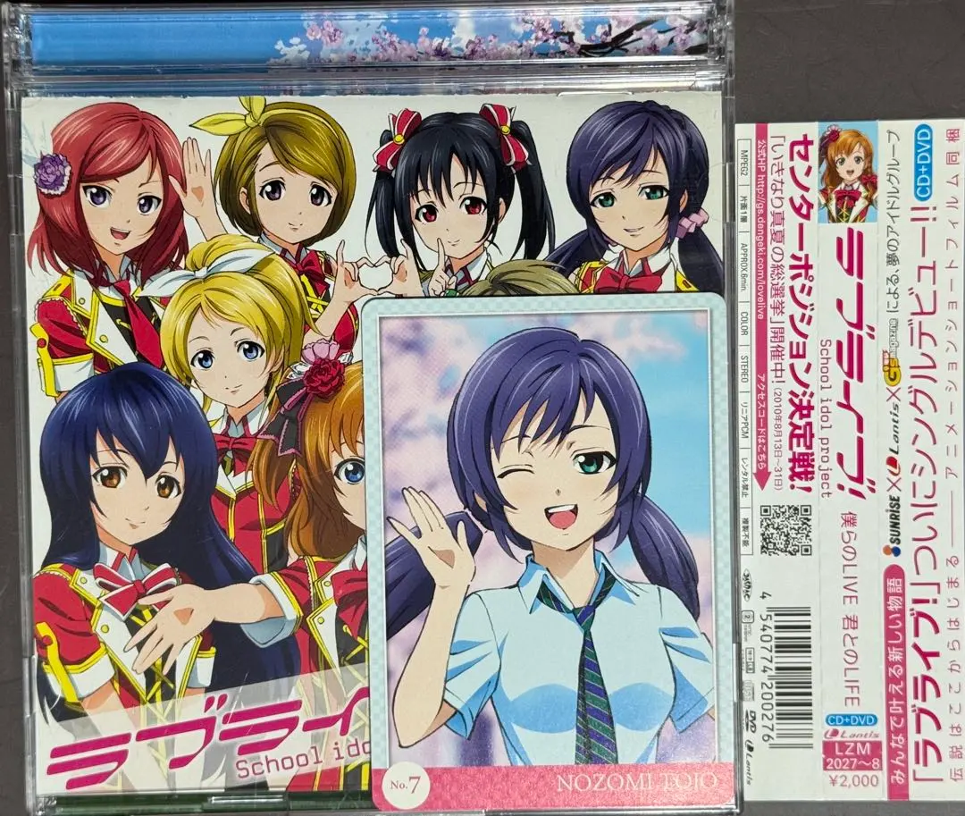 2026年最新】ラブカ 僕らのLIVE 君とのLIFEの人気アイテム - メルカリ