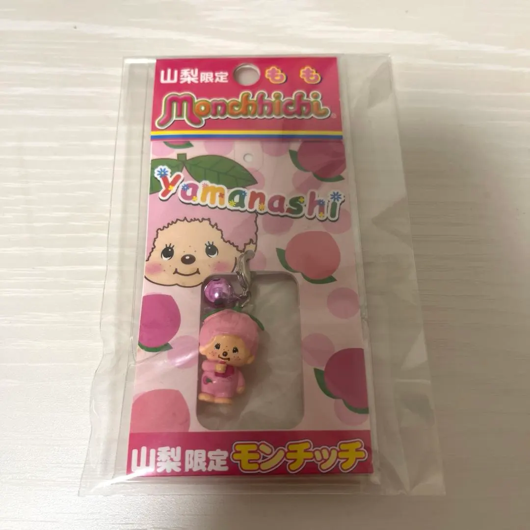 2026年最新】山梨 モンチッチの人気アイテム - メルカリ