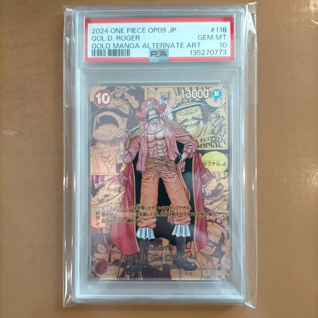 2026年最新】ロジャー コミパラ psa10の人気アイテム - メルカリ