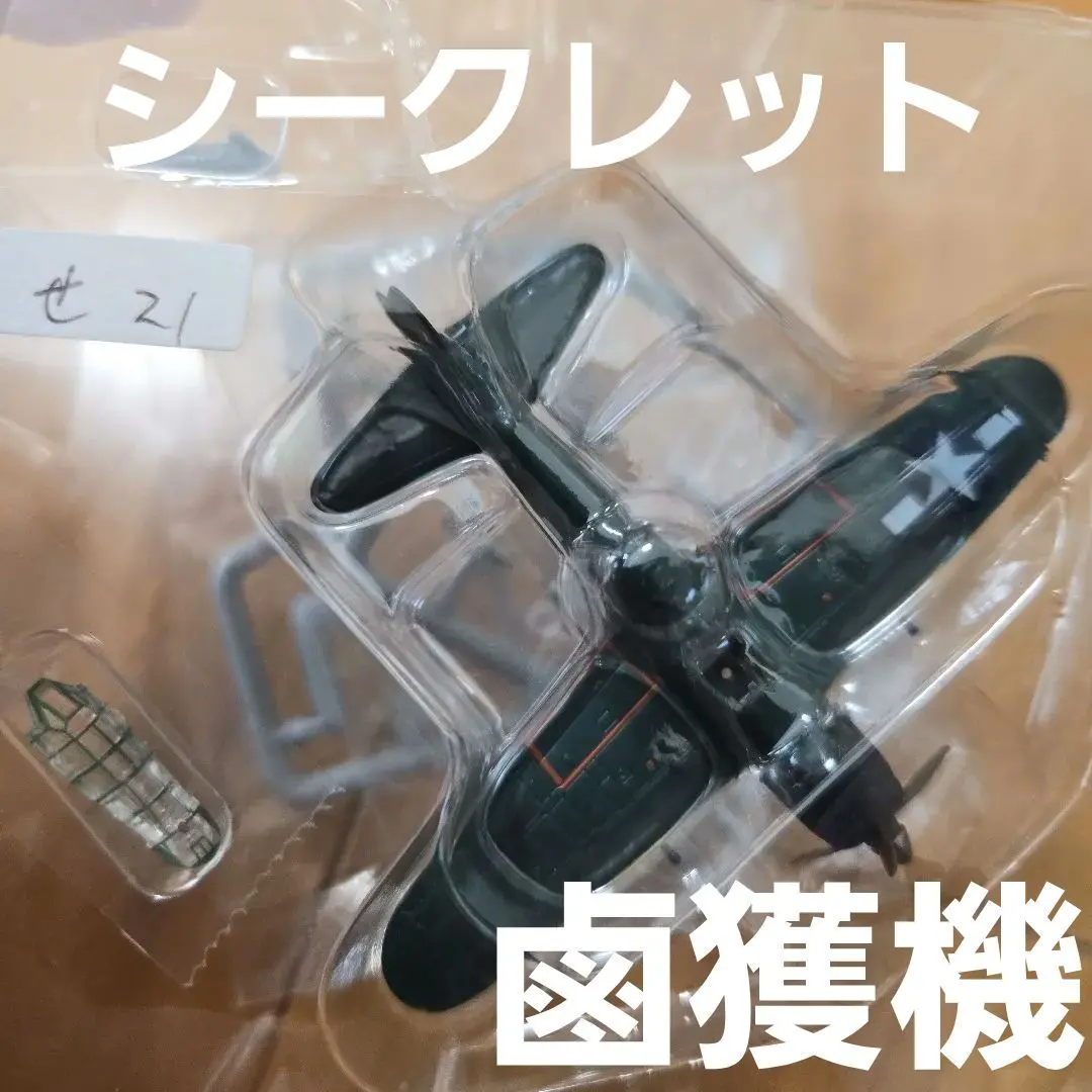 2026年最新】ウイングクラブ シークレットの人気アイテム - メルカリ