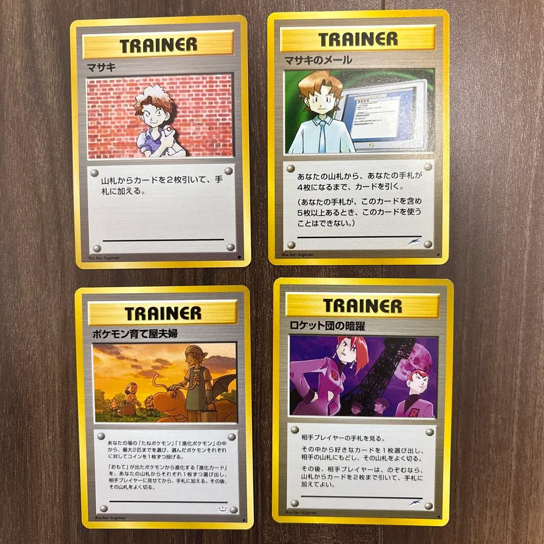 m48919059854_1.jpg?1766733491