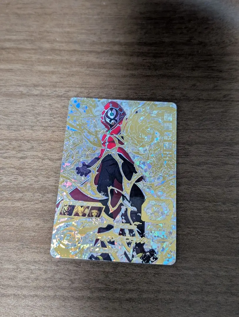 2026年最新】暗黒仮面王パラレルの人気アイテム - メルカリ