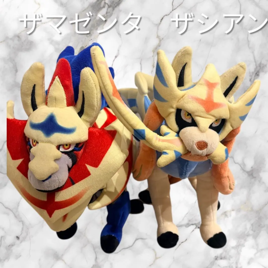 2026年最新】ザマゼンタ ぬいぐるみの人気アイテム - メルカリ