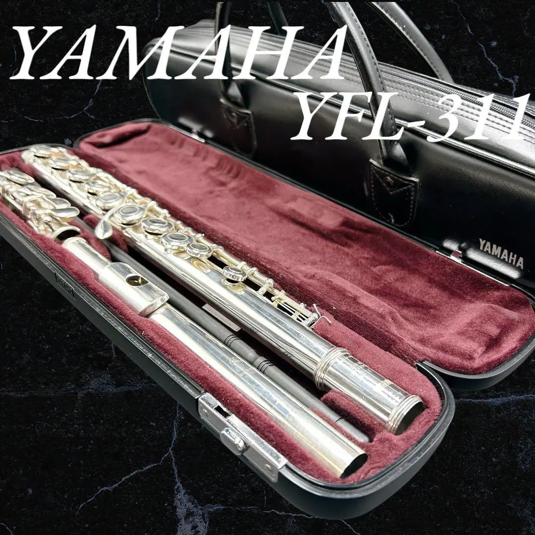 2026年最新】YAMAHA YFL 311 IIの人気アイテム - メルカリ