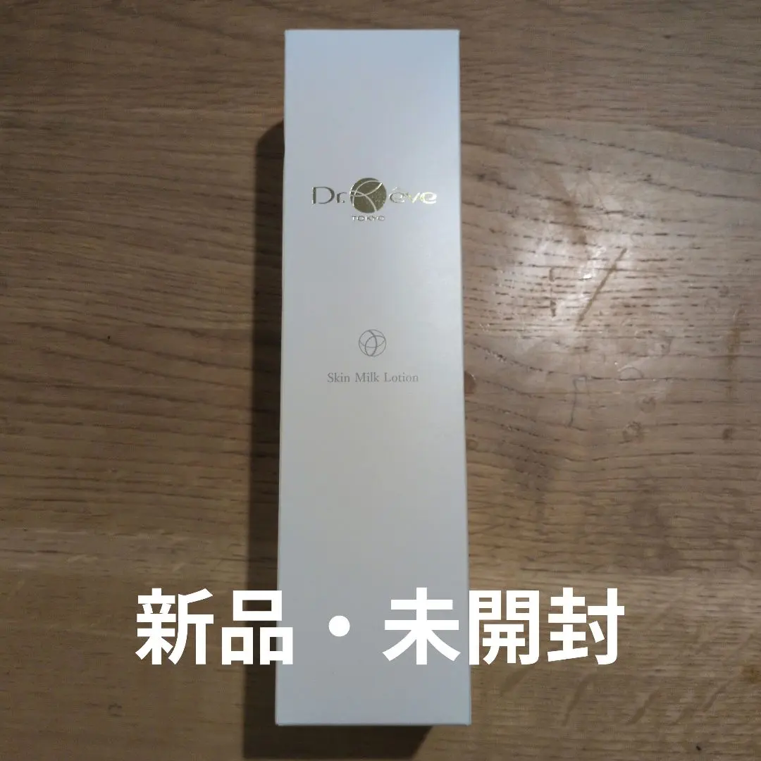 2026年最新】ドクターレーヴの人気アイテム - メルカリ