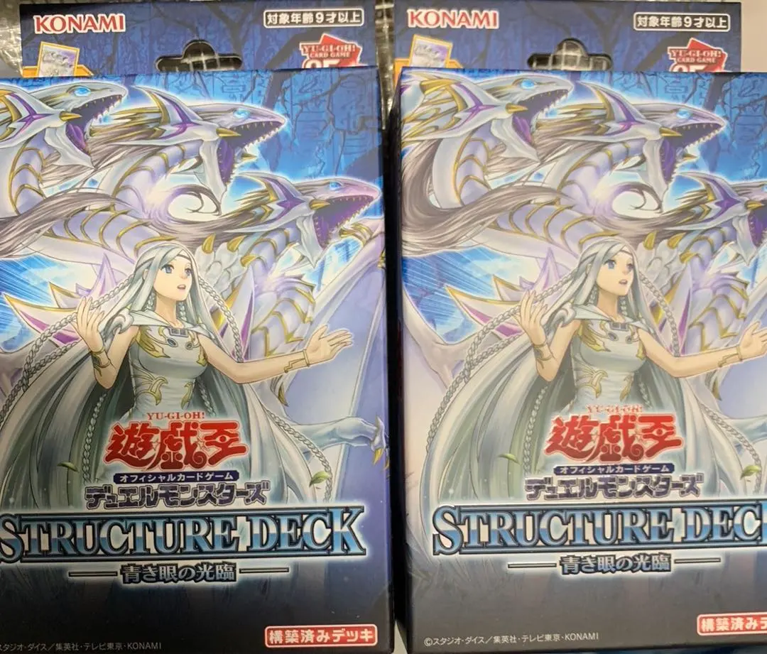 2026年最新】青き眼の光臨 未開封の人気アイテム - メルカリ