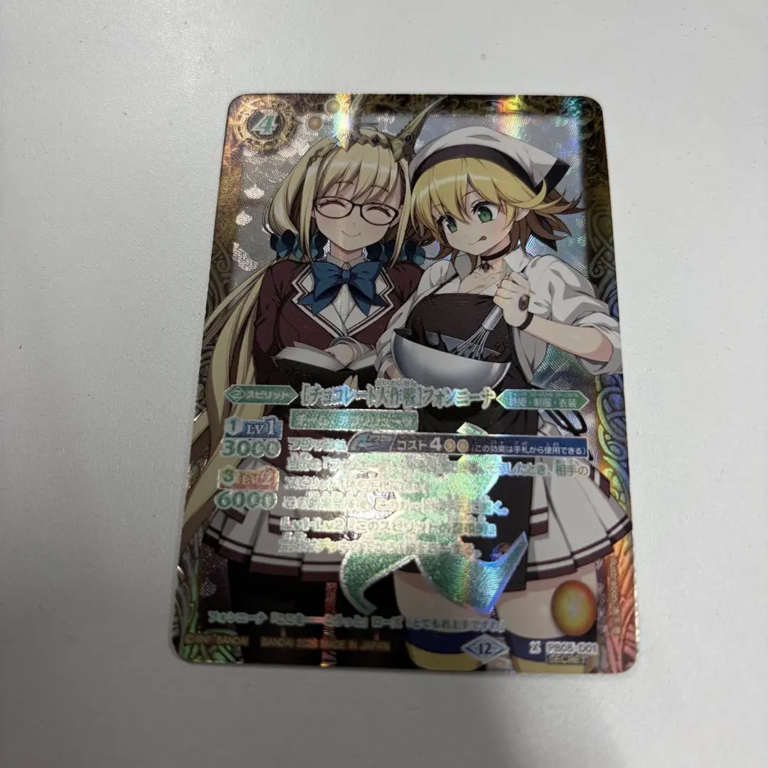 2026年最新】チョコレート大作戦 フォンニーナの人気アイテム - メルカリ