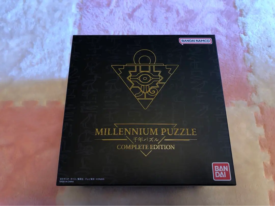 2026年最新】千年パズル complete editionの人気アイテム - メルカリ
