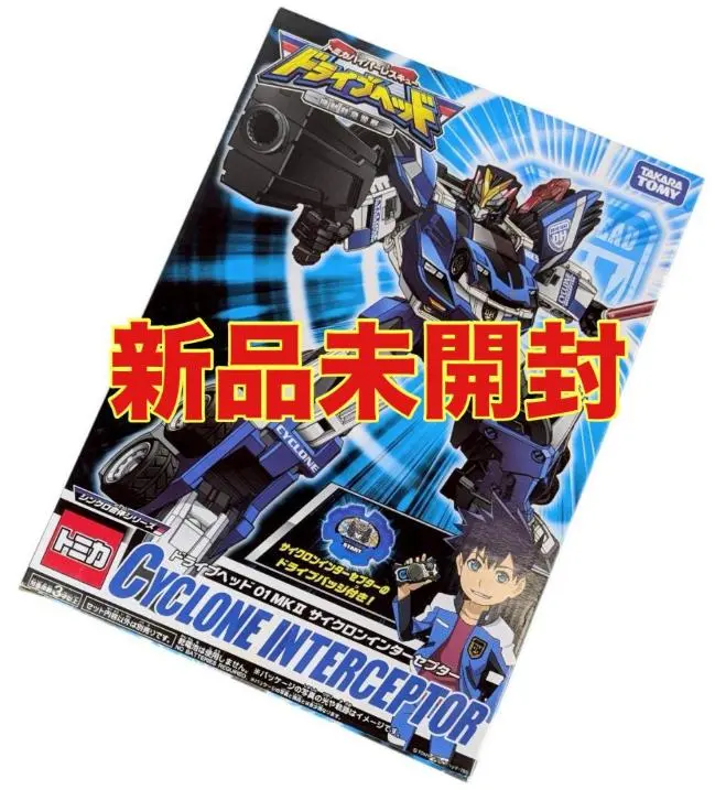 2026年最新】ドライブヘッド 01MKII サイクロンインターセプターの人気