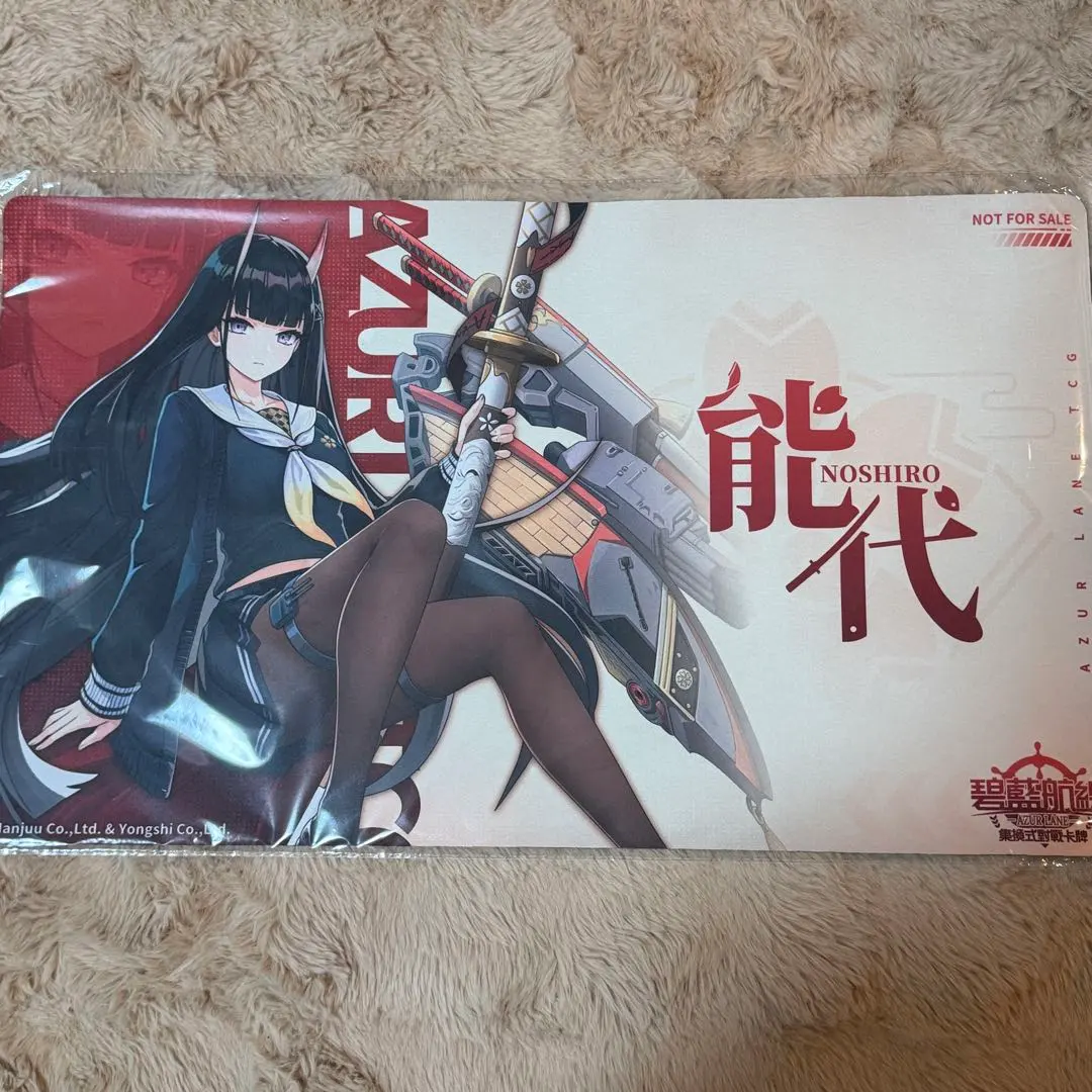 2026年最新】 アズールレーン プレイマットの人気アイテム - メルカリ