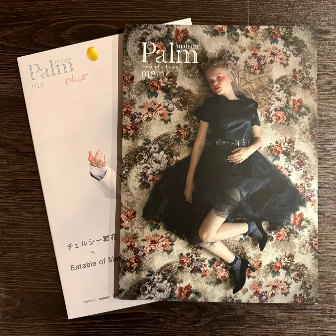 2026年最新】あちゃちゅむ ヒグチユウコの人気アイテム - メルカリ