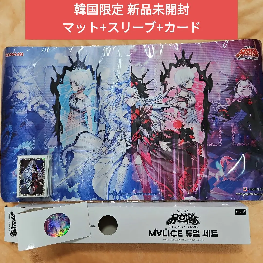 2026年最新】マリスクイーン プレイマットの人気アイテム - メルカリ